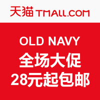 优惠券：天猫 APP x 什么值得买 女王节 红包密令
