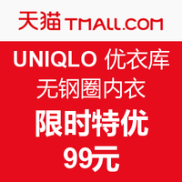 优惠券：天猫 APP x 什么值得买 女王节 红包密令