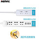 Remax USB 智能排插线板