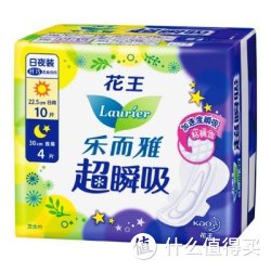 Laurier 乐而雅 超瞬吸 纤巧 柔爽棉网卫生巾 日夜装（日用10片+夜用4片）