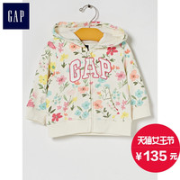 促销活动：天猫精选 GAP旗舰店 精选春季商品