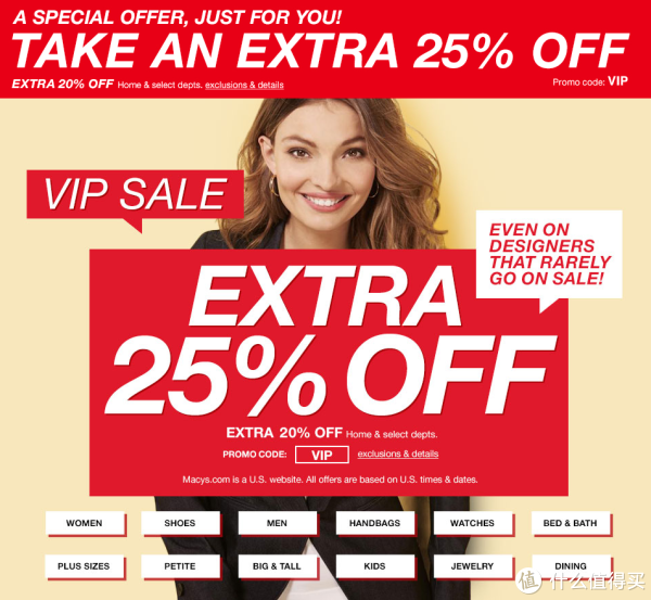 海淘券码：macy's 梅西百货 VIP特卖会 精选商品