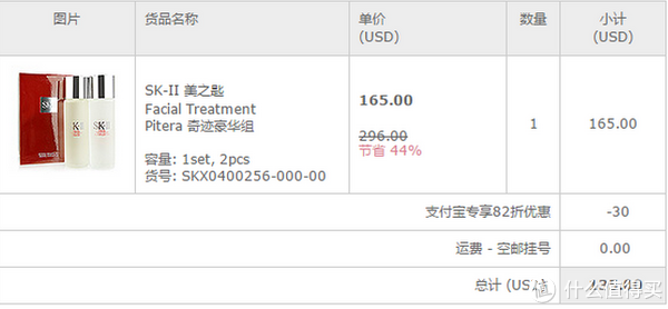 海淘券码：COSME-DE.COM 精选护肤  三月限时特惠