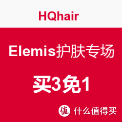 HQhair Elemis护肤专场