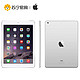 Apple 苹果 iPad Air 9.7英寸 银 16G