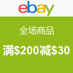 ebay 全场商品