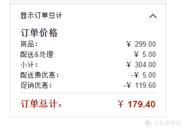 亚马逊中国 牛仔节服饰促销专场