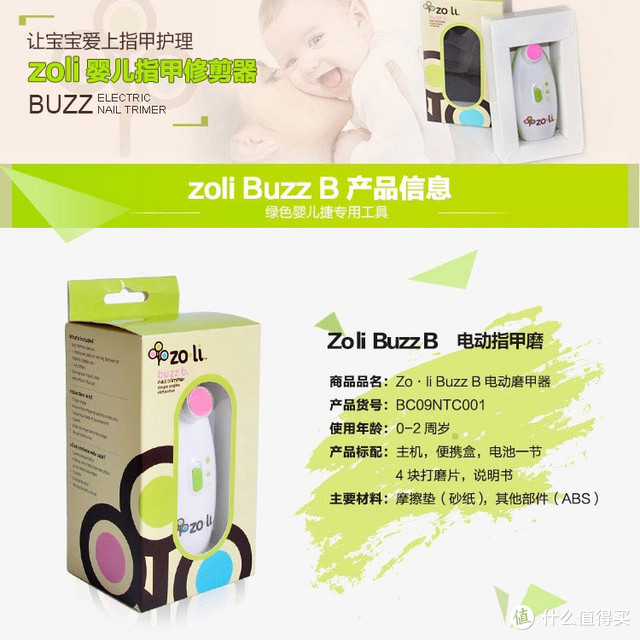 不是指甲刀的指甲磨,自己在家美个甲也能用的到