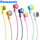 Panasonic 松下 SC-HC29GK  入耳式耳机