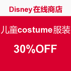 Disney在线商店 儿童costume服装