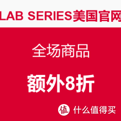 LAB SERIES美国官网 全场商品 