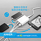 ANKER 40W5口USB充电器 +5线套装