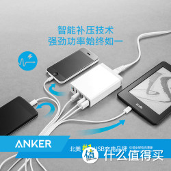 ANKER 40W5口USB充电器 +5线套装