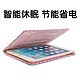 DiLiAN 苹果 iPad Air1 保护套