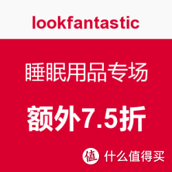 lookfantastic BEAUTY SLEEP 睡眠用品专场