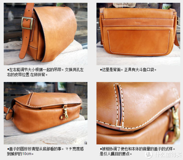 HERZ 手工单肩背包