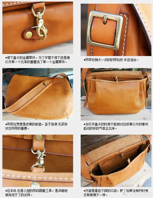 HERZ 手工单肩背包