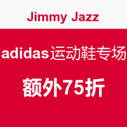 Jimmy Jazz adidas运动鞋专场