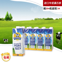 促销活动：1号店 进口牛奶盛宴