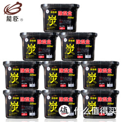 能臣 除湿盒9盒装