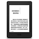 微信端：Amazon 亚马逊 Kindle Paperwhite 3 电子书阅读器