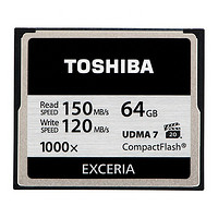 TOSHIBA 东芝 EXCERIA CF存储卡（64GB、1000x）