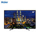 Haier 海尔 LE48G520N 48英寸 液晶电视