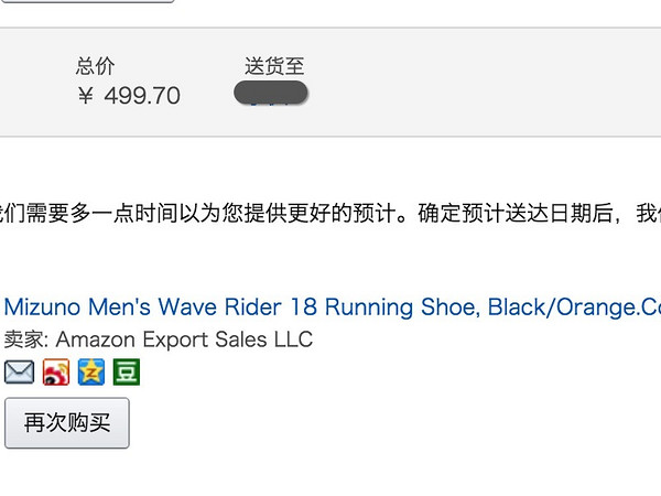 ride18 含邮税500拿下  税改前来一发