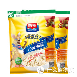 SEAMILD 西麦 即食燕麦片1480g*2 件
