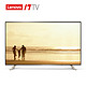 lenovo 联想 55S9i 55英寸 4K超高清 液晶电视