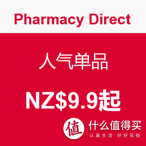 #扫货新大陆#  新西兰海淘保健品pharmacy Direct中文网入手鱼油，msm和亚麻籽油