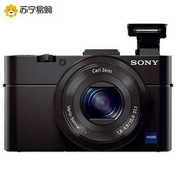 SONY 索尼 DSC-RX100M2 黑卡二代数码相机