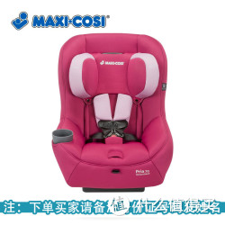 MAXI-COSI Pria70 15 汽车用儿童安全座椅 0-7岁