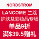 NORDSTROM LANCOME 兰蔻 护肤及彩妆品专场