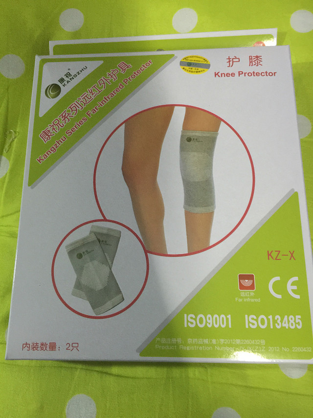 用了比较舒服