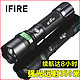 IFire 可充电LED 强光手电筒
