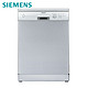 SIEMENS 西门子 SN23e831TI 嵌入式洗碗机