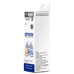 EPSON 爱普生 T6721 黑色墨水瓶 （适用L101/L201/L111/L211/L301/L303/L351/L358/L551/L558/L1300）
