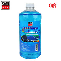 汽车玻璃水 玻璃清洁剂 非浓缩清洗剂2L 0度