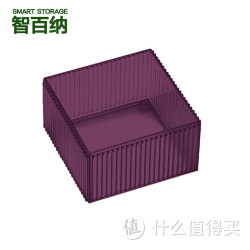 智百纳 化妆品收纳盒塑料 桌面收纳盒