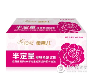 金秀儿验孕笔