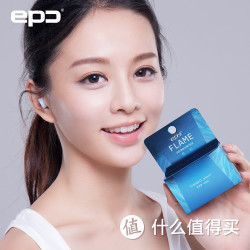 EPC 睡眠用防噪音耳塞