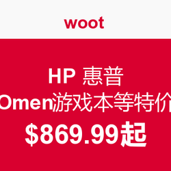 HP 惠普 Omen游戏本及Phoenix台式机限时特价