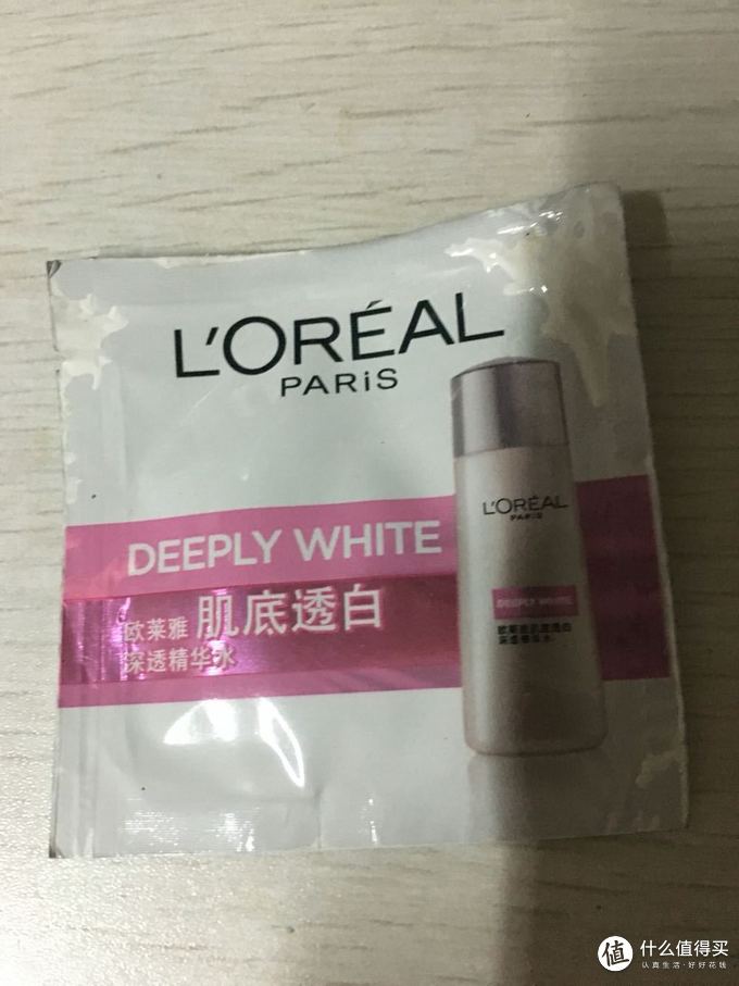 巴黎欧莱雅
