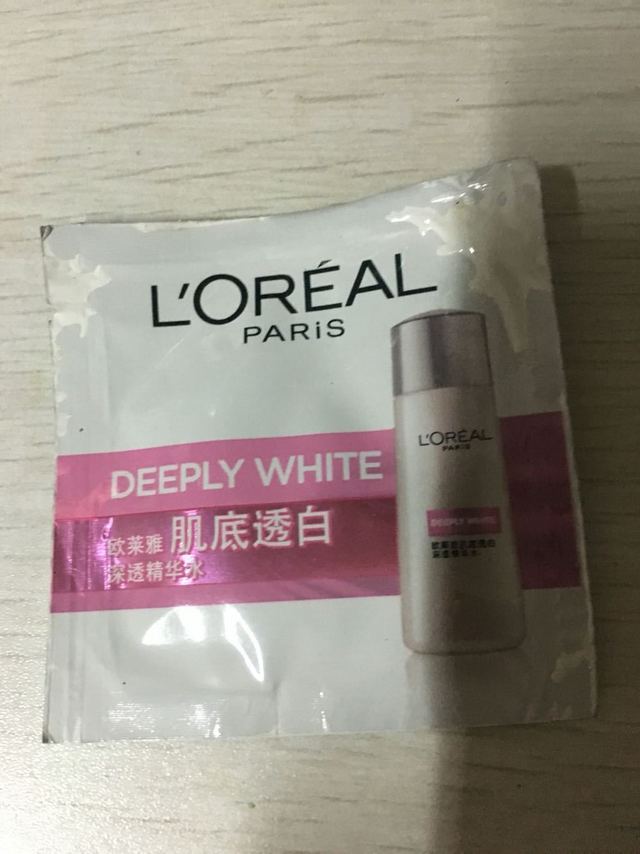 滋润美白