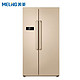 Meiling 美菱 BCD-563Plus 563升 风冷变频 对开门冰箱