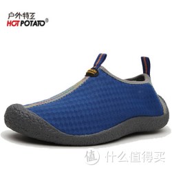 户外特工 HOT POTATO 