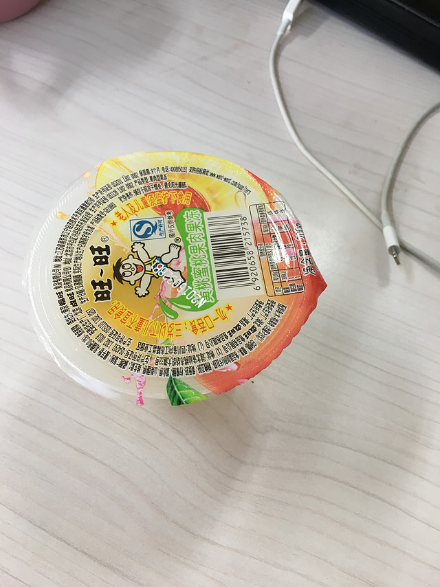 超级好吃的果冻