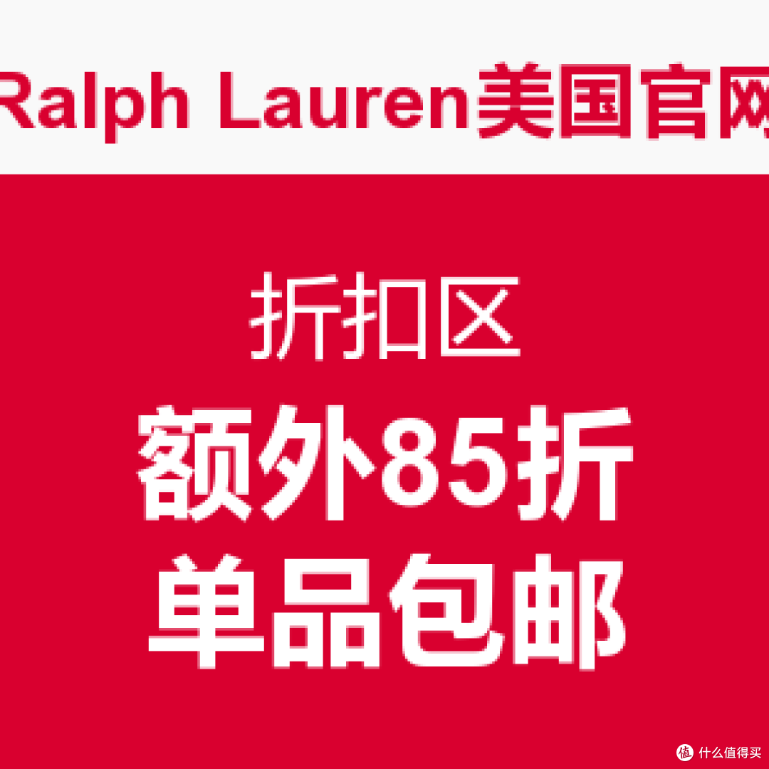 来自拉尔夫劳伦官网的童装女穿！