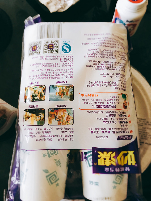 方便